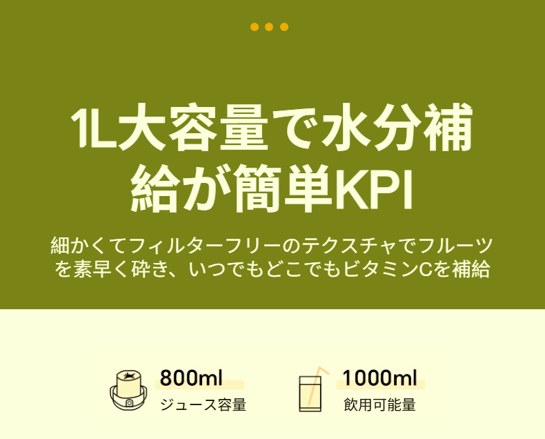 おしゃれなデザインのジューサーカップギフト