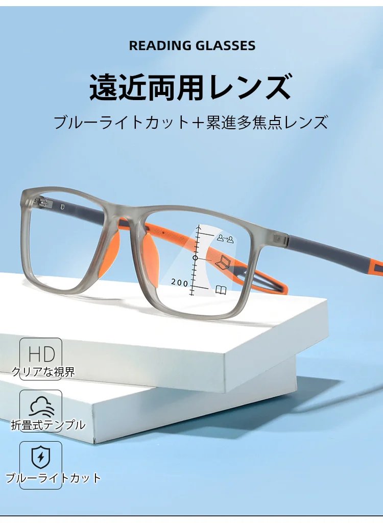 自動調節メガネの使用シーンイメージ（パソコン作業）
