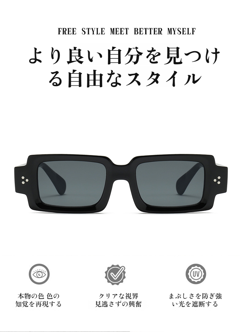 UVカット機能付きスクエアサングラスのディテール