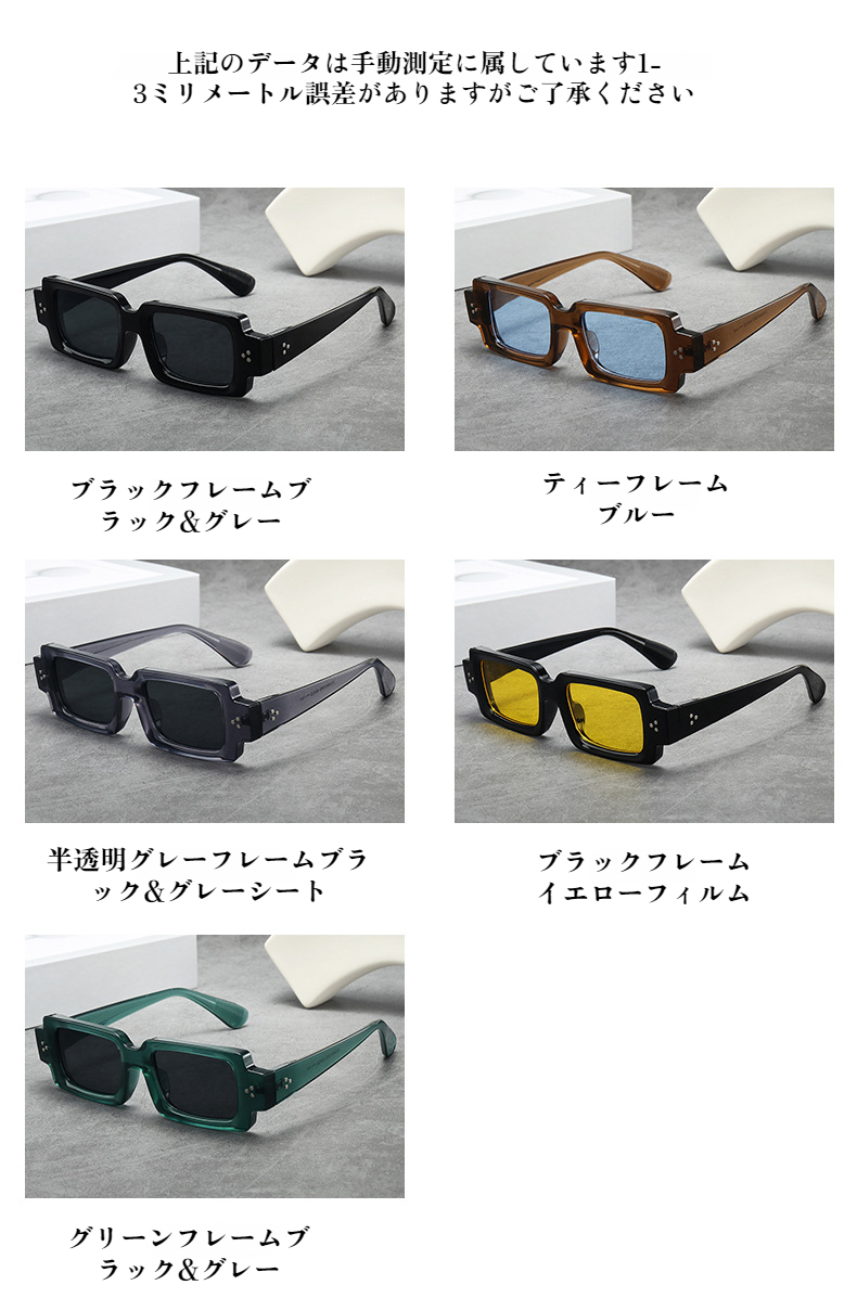 サンスクリーンサングラスの横からのシルエット