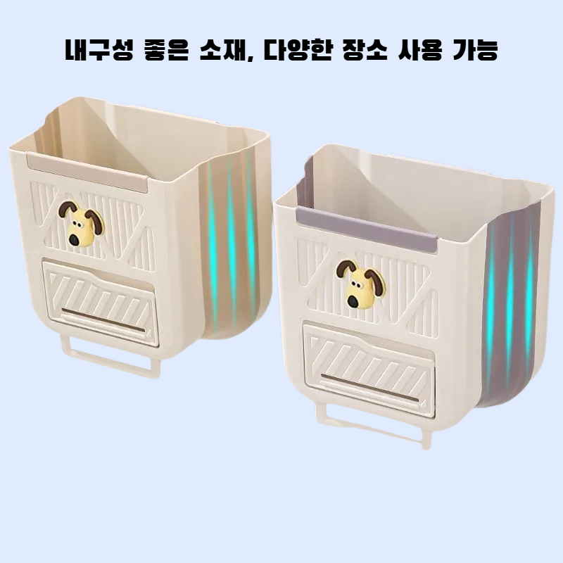주방용 벽걸이 접이식 쓰레기통