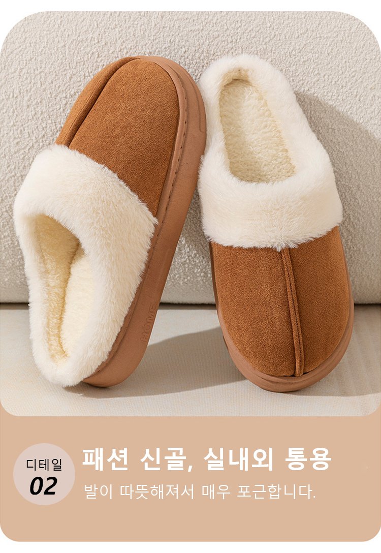 1218499-SL-麂皮绒棉拖KR_31.jpg