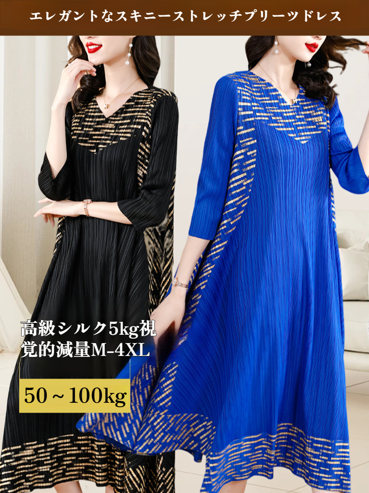 お腹カバー効果抜群！ストレッチ素材Aラインシャーリングワンピース