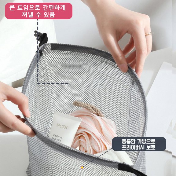 대용량 방수 수납 가방