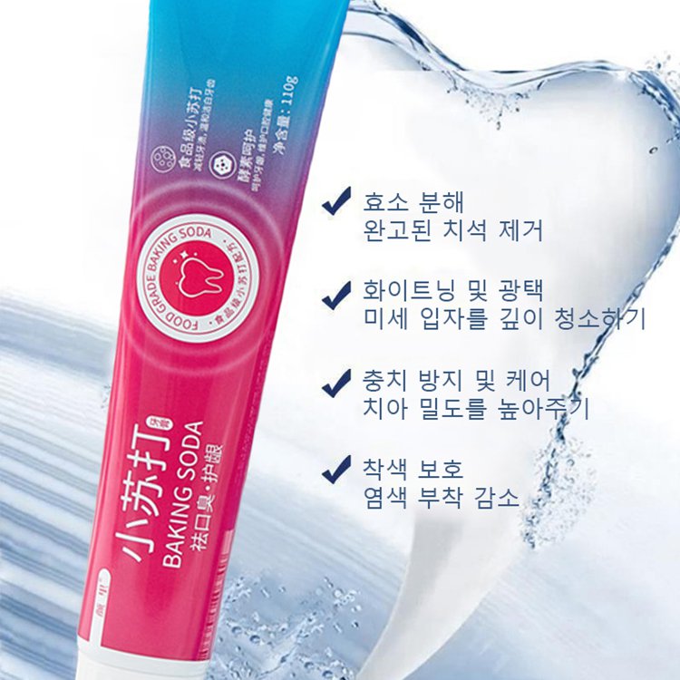 [입냄새 제거 및 잇몸 케어] 베이킹소다 효소 화이트닝 치약