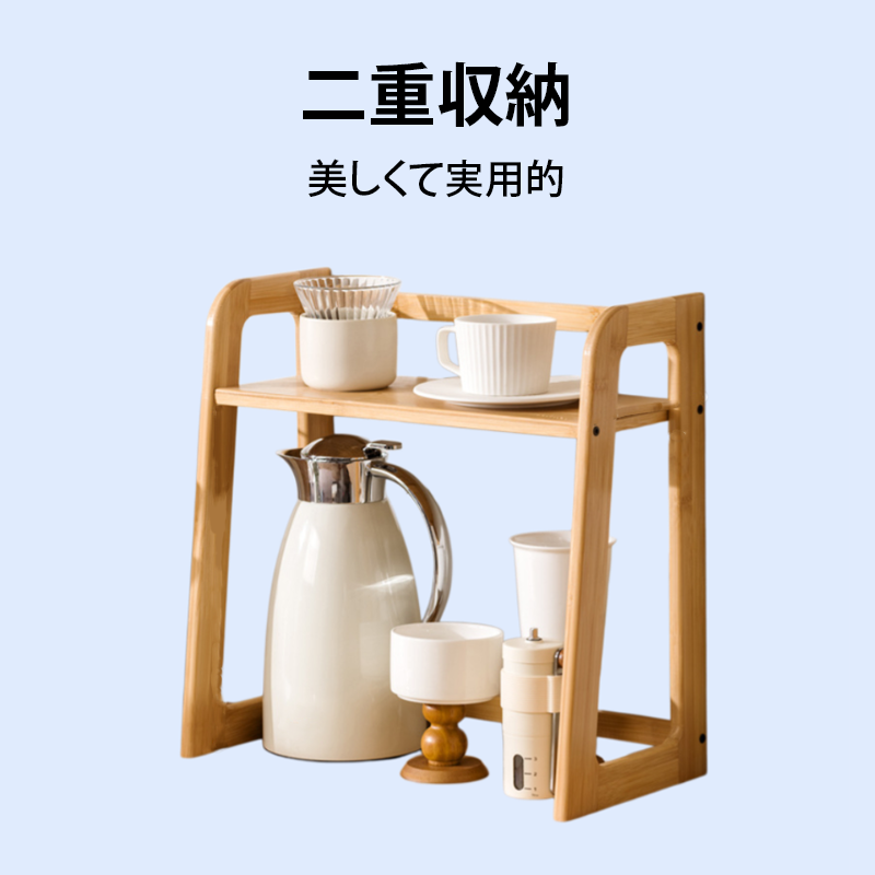 多機能キッチン収納ラック