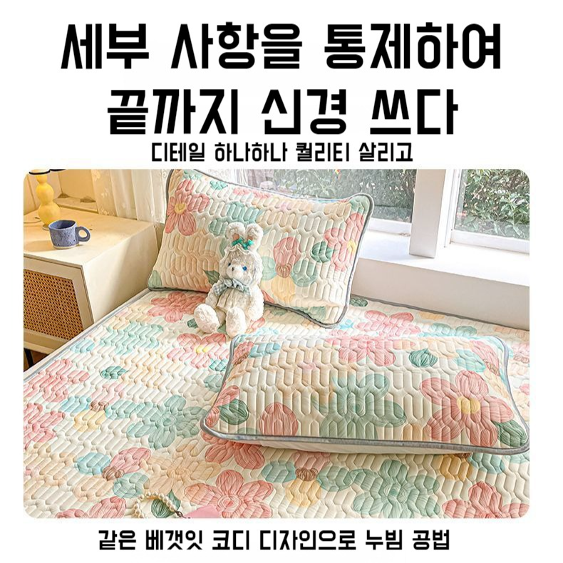 유아용 아이스 라텍스 돗자리 쿨링 워싱 매트리스 학생 기숙사 드림 아이스 매트 매트