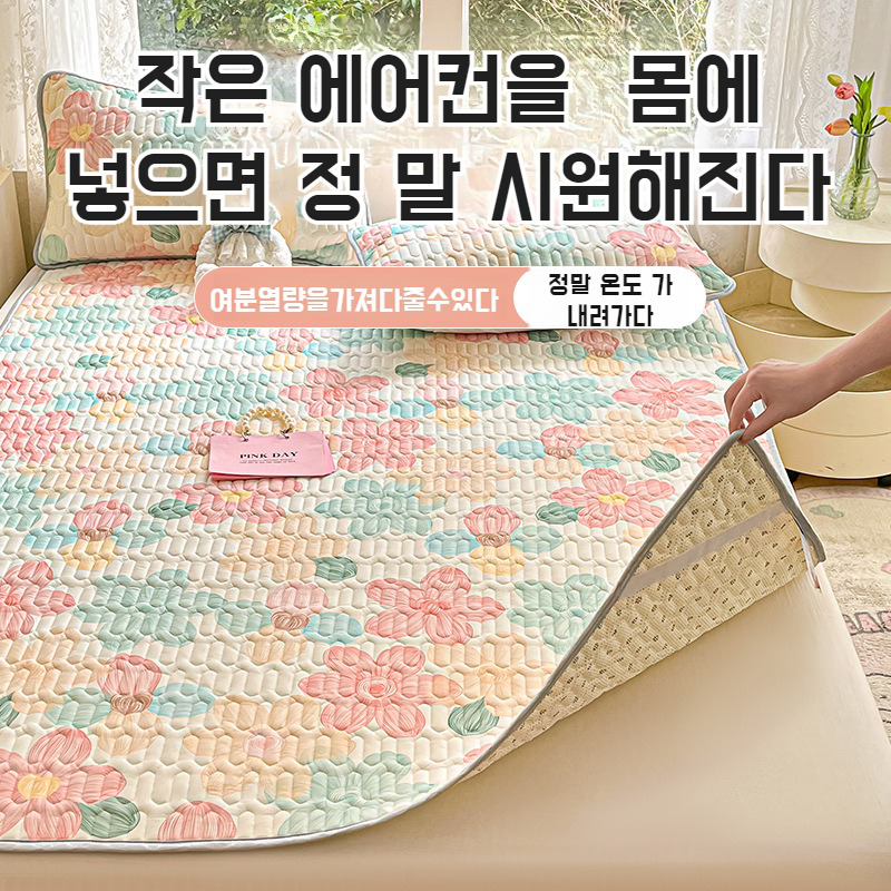 유아용 아이스 라텍스 돗자리 쿨링 워싱 매트리스 학생 기숙사 드림 아이스 매트 매트