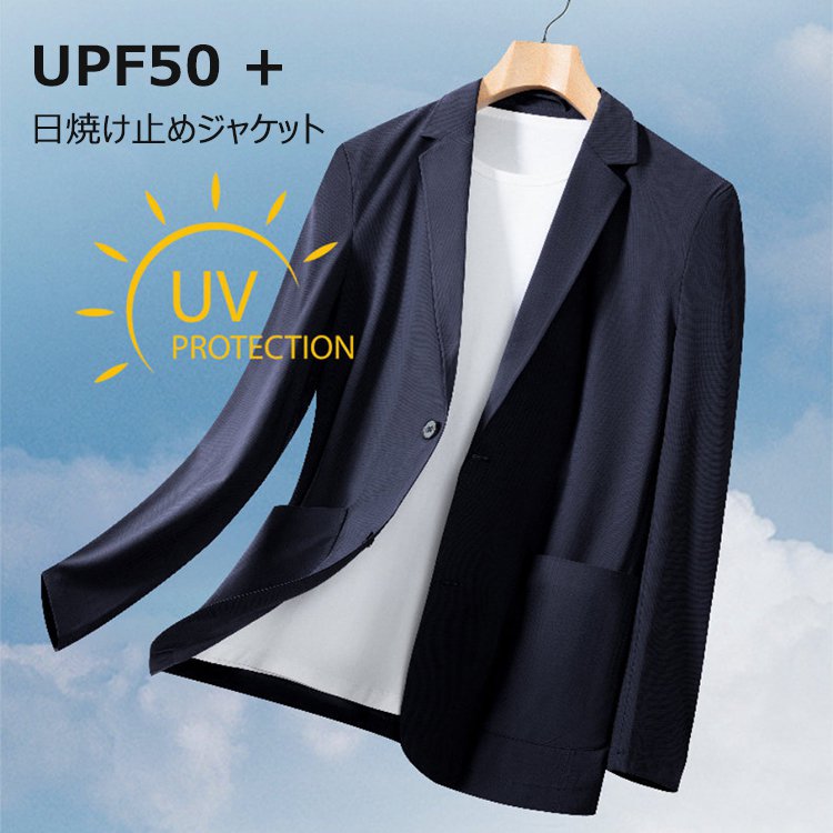メンズ薄手冷感ジャケット 