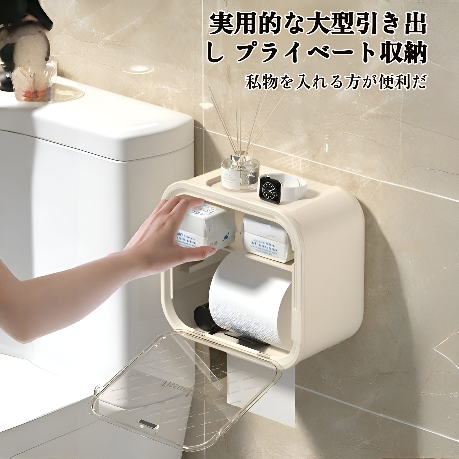 トイレットペーパーボックス、トイレットペーパーボックス、ティッシュホルダー、多機能収納ラック、ペーパーボックス、生理用ナプキン収納ボックス