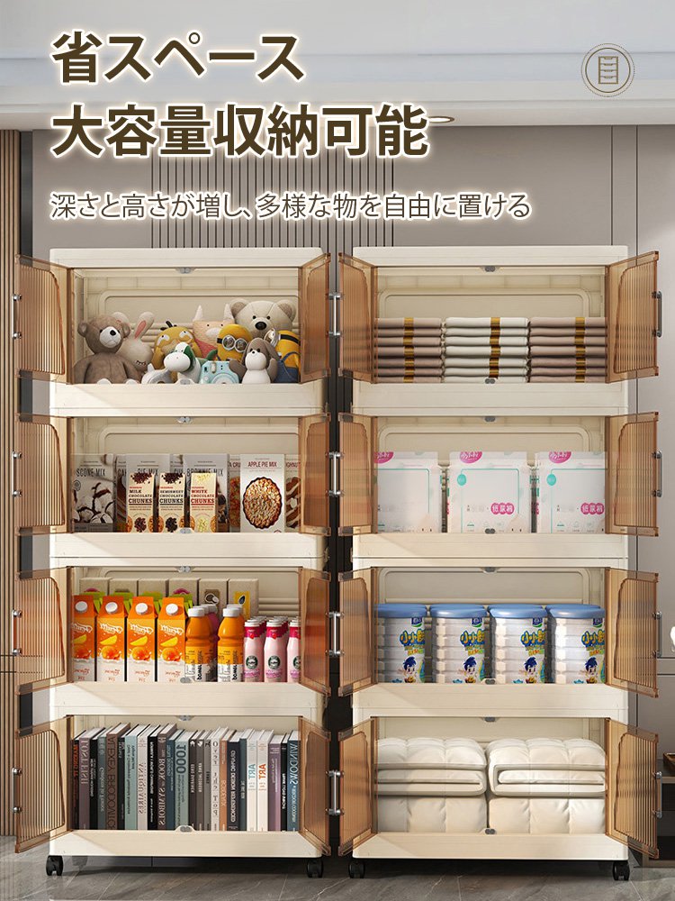 多機能折りたたみ式収納ボックス