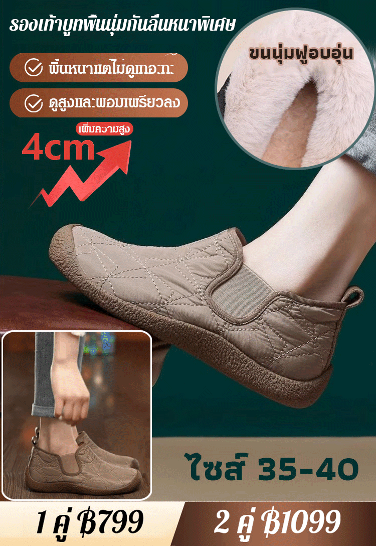 รองเท้าบูทพื้นนิ่มกันลื่น