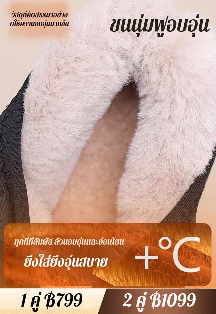 รองเท้าบูทพื้นนิ่มกันลื่น