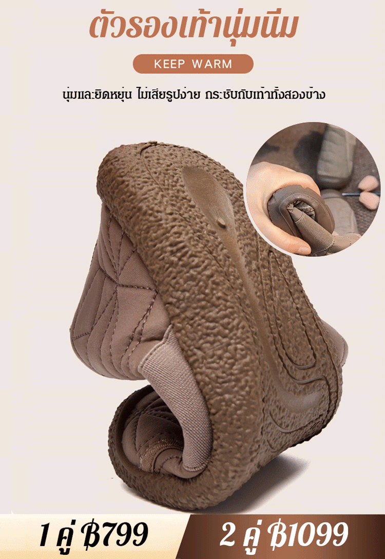 รองเท้าบูทพื้นนิ่มกันลื่น