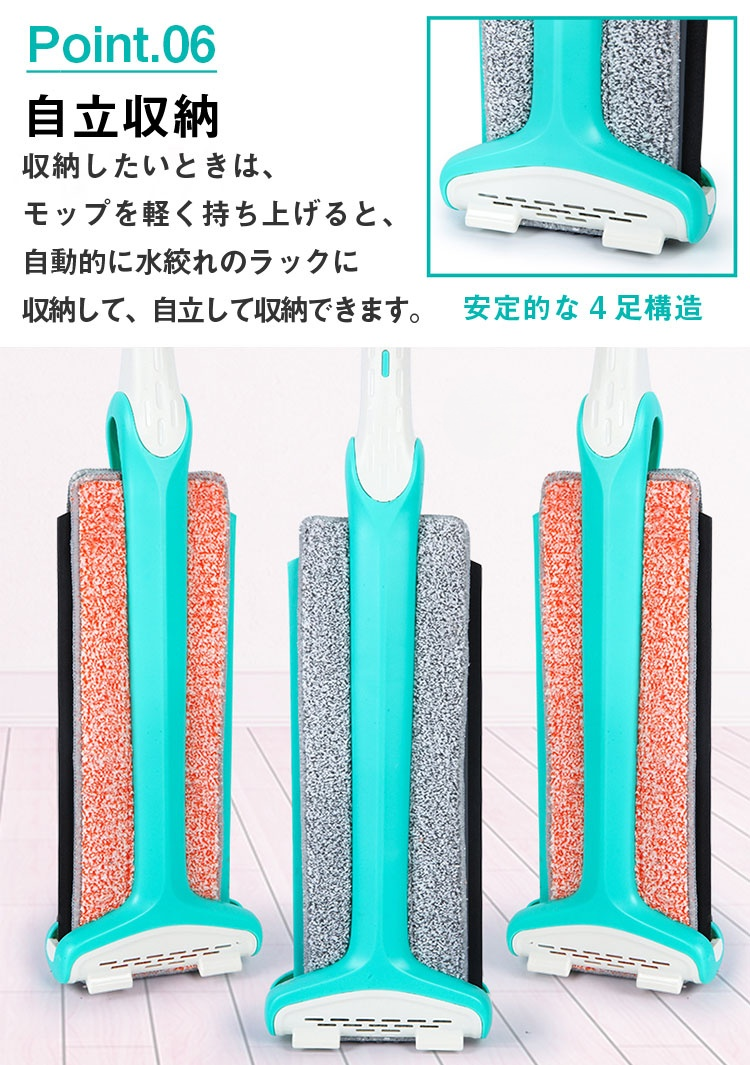 バケツ不要のシンプルな掃除用品