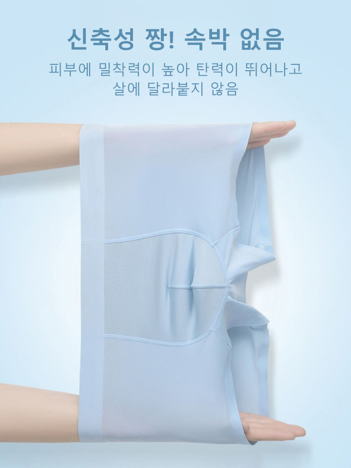 에어솔리드 남자 드로즈