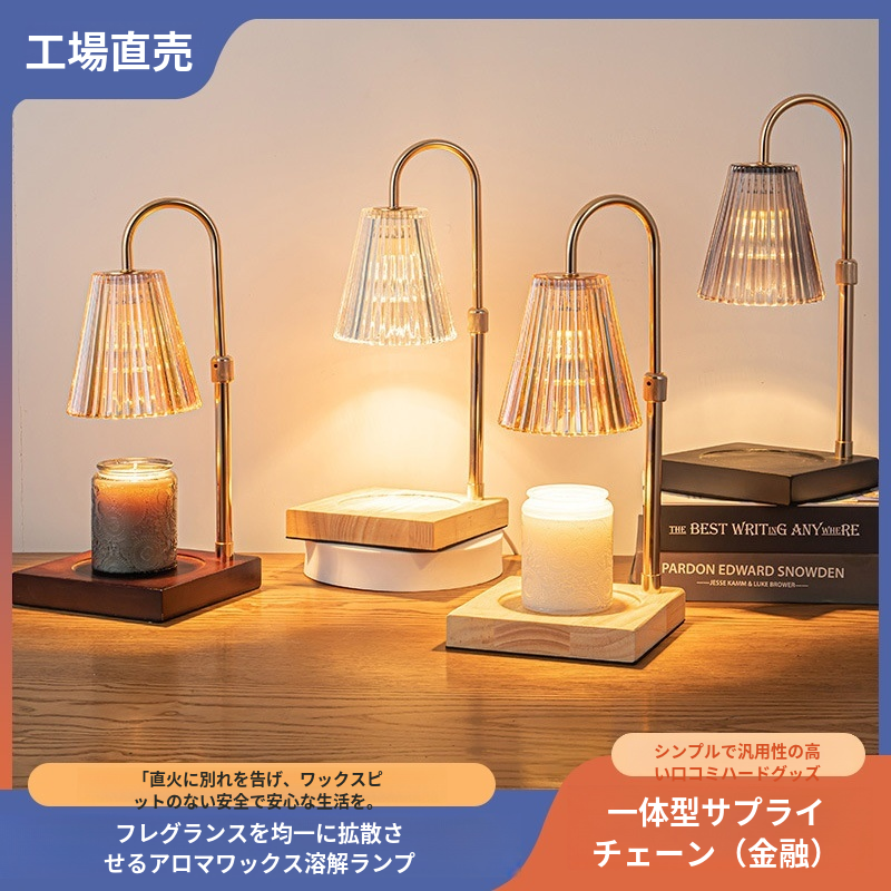 名入れ メルティングワクサー クリスマスオーナメント アロマワックスランプ ナイトライト ホームウェア メルトランプ