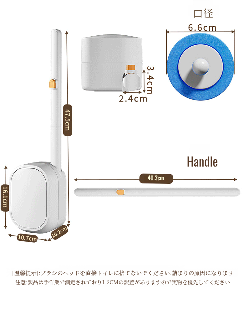 ブラシヘッドの簡単取り外しと交換方法