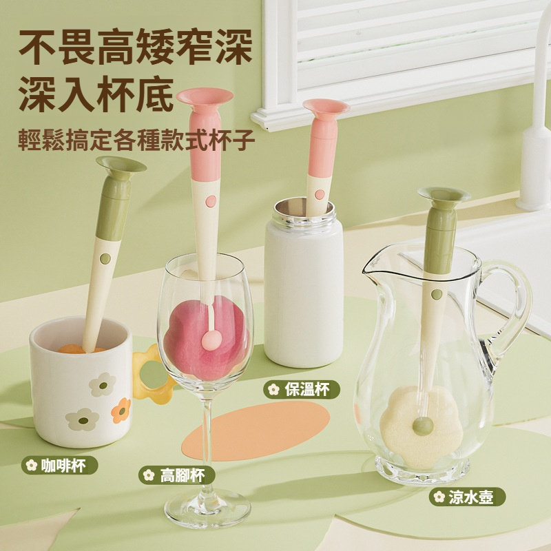 三合一吸盤花朵杯刷