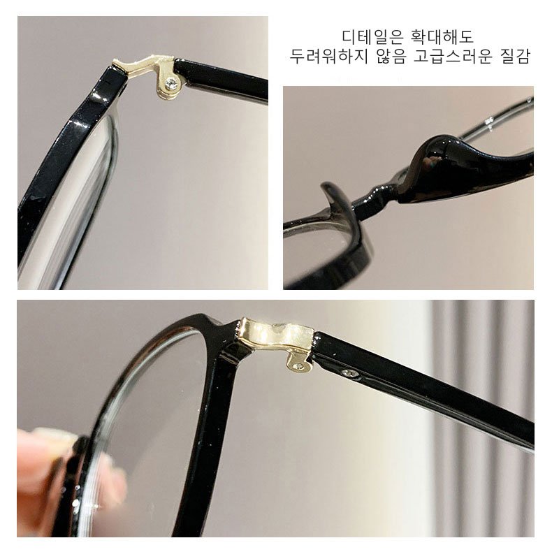 패션 초경량 블루라이트 차단 돋보기 안경