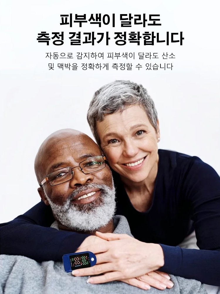 클립형 산소 농도계