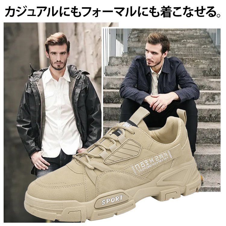 新作発売記念、期間限定特価！この秋、あなたの一歩を軽快に、おしゃれに。