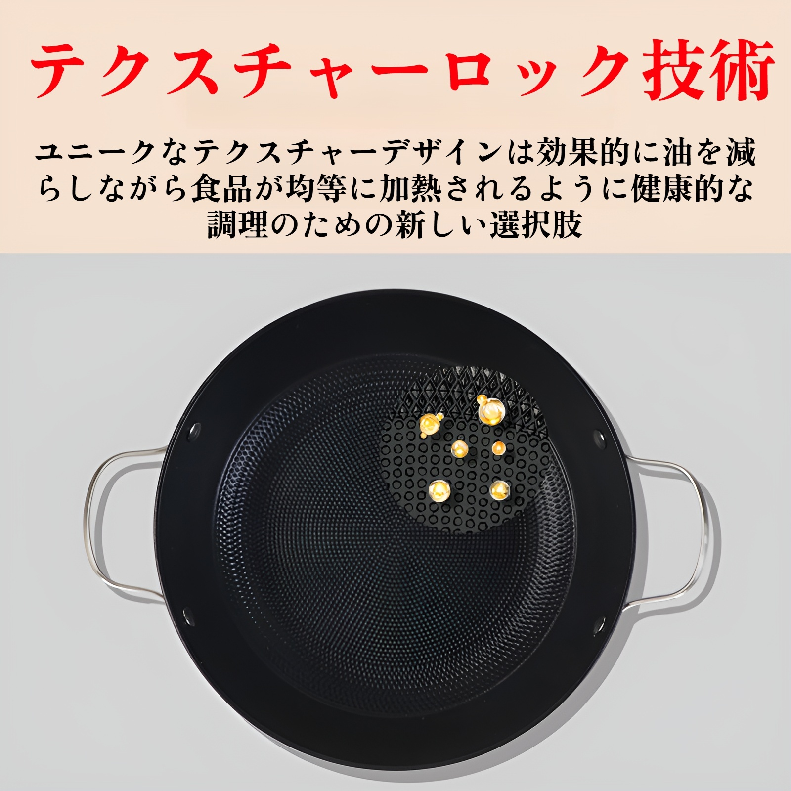 シーフードシチュー鍋