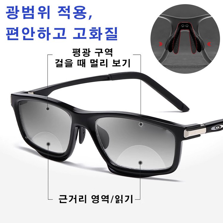 Eterlens 스포츠 이중 변색 원근겸용 논슬립 돋보기 안경