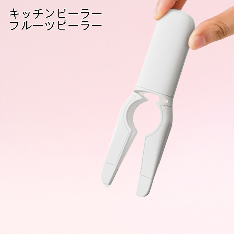 キッチンピーラー フルーツピーラー