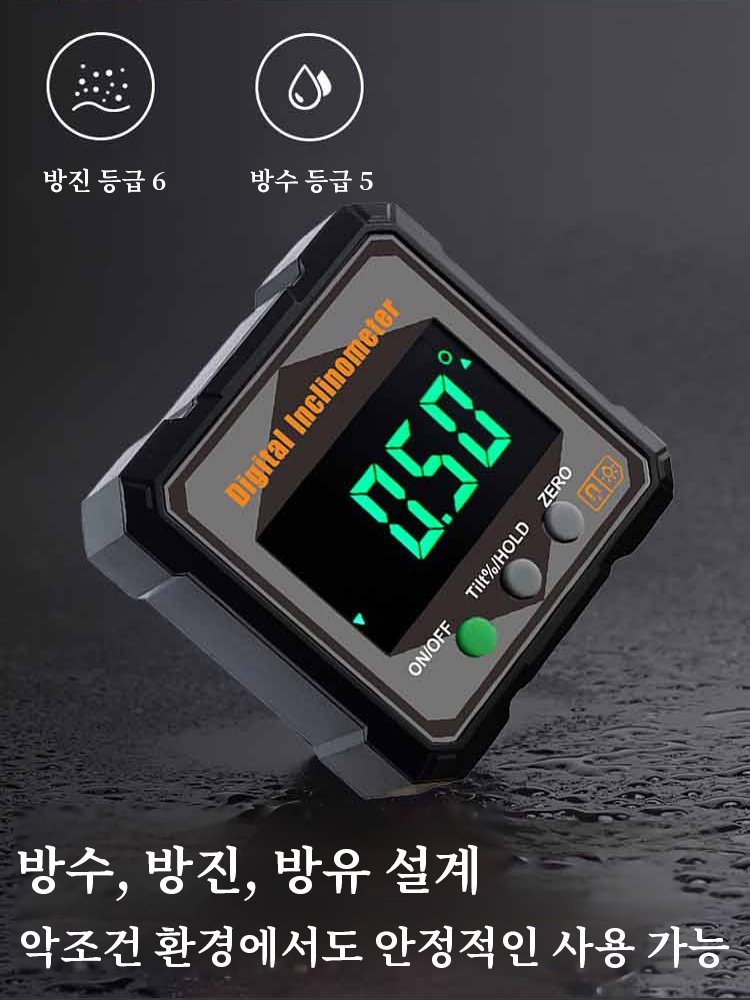 강력 자석 디지털 수평계 겸 각도 측정기