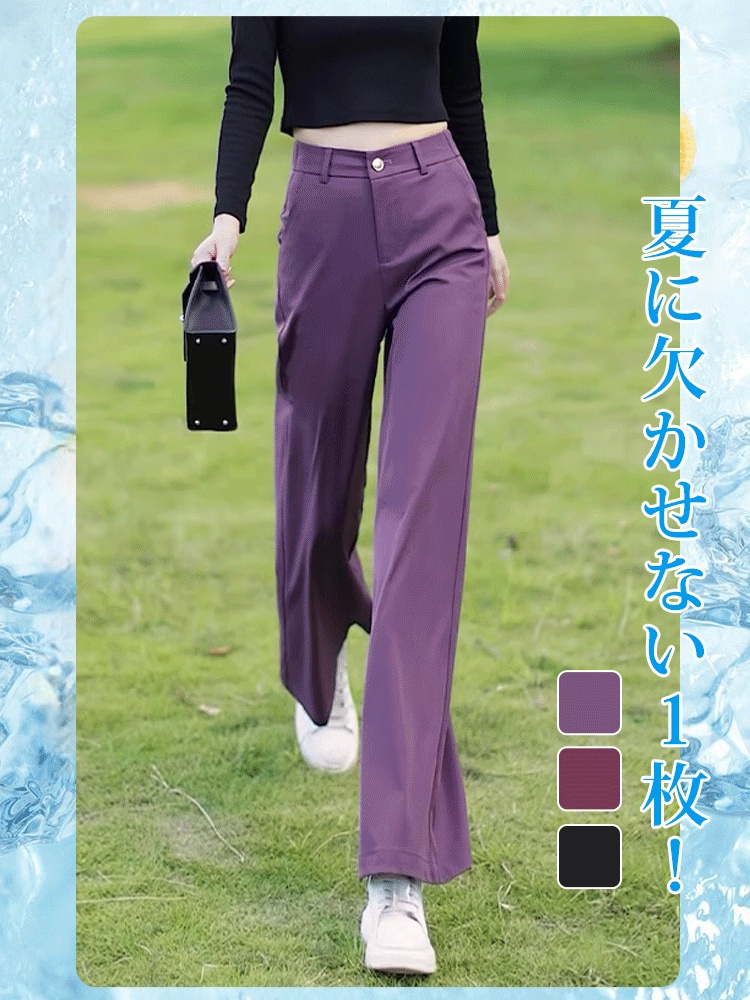 ハイウエスト細見えストレートパンツ