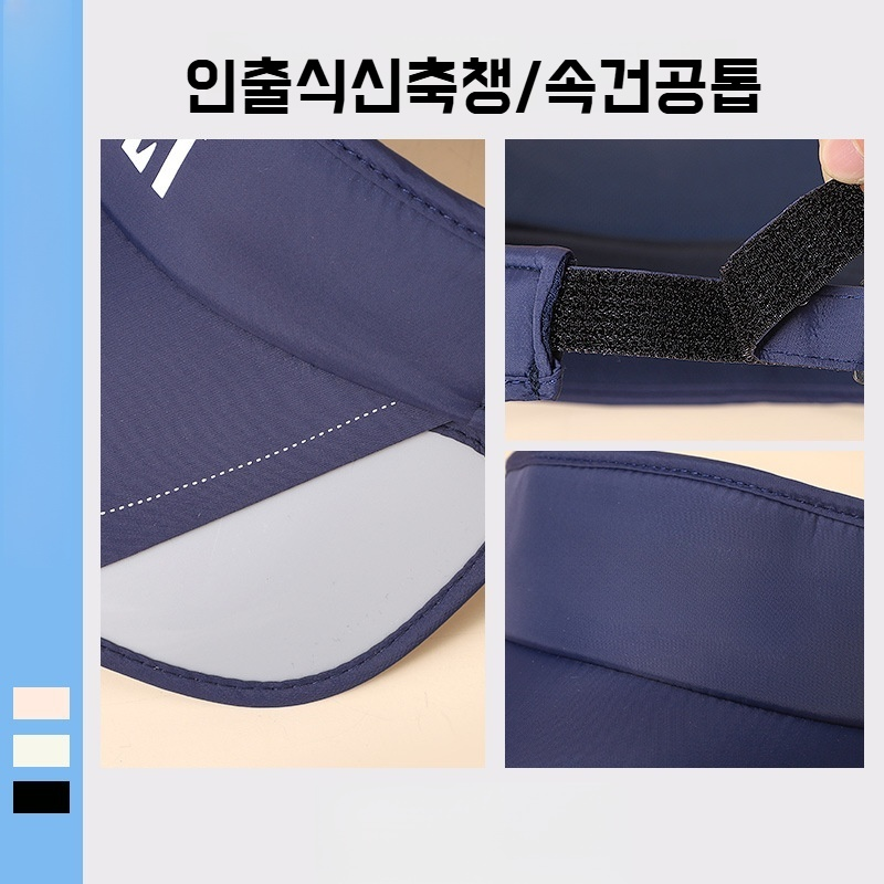 래시가드 스타일 햇빛 커버 모자
