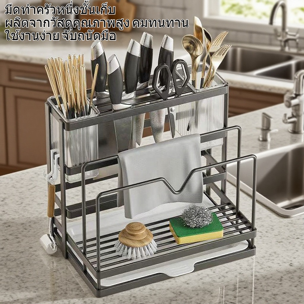 มีดทำครัวหนึ่งชั้นเก็บ