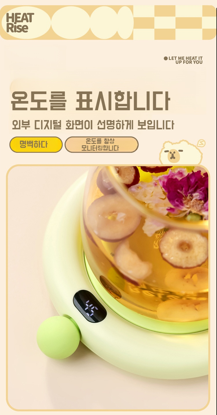 귀여운 돼지 디자인의 컵받침 근접 사진