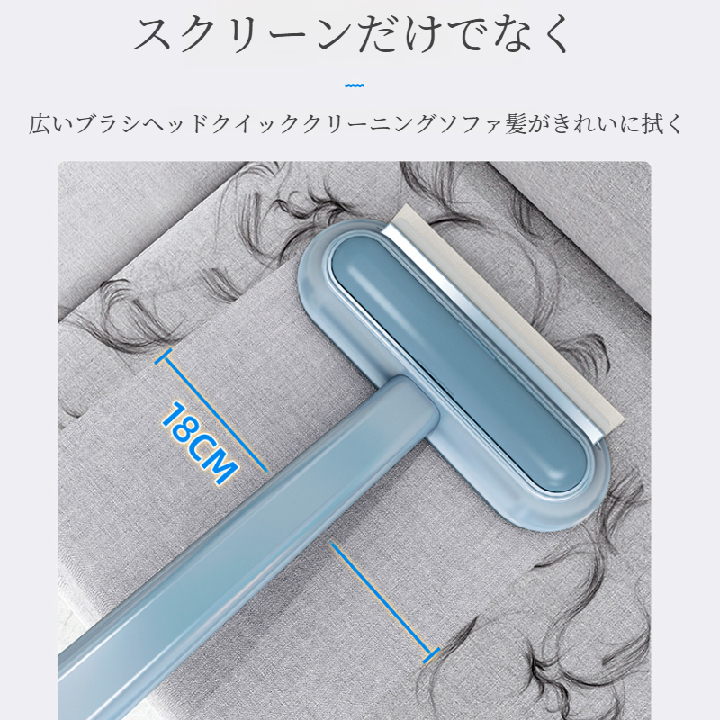 家庭用窓クリーナー 窓拭き用掃除道具 両面ブラシ スクリーンブラシ 高層ガラスワイパー