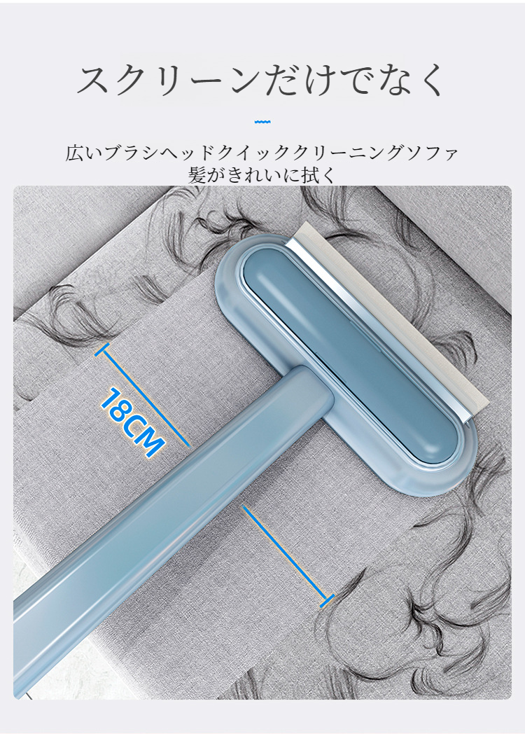 家庭用窓拭き道具の詳細な構造画像