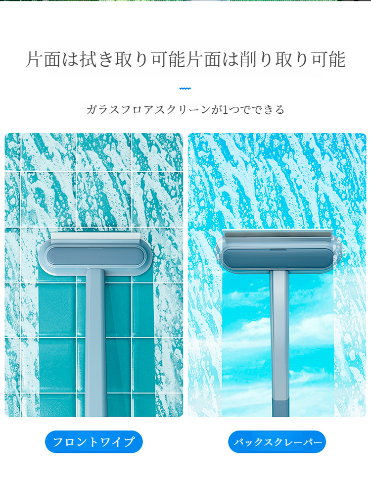 持ちやすいハンドル付き窓クリーナー