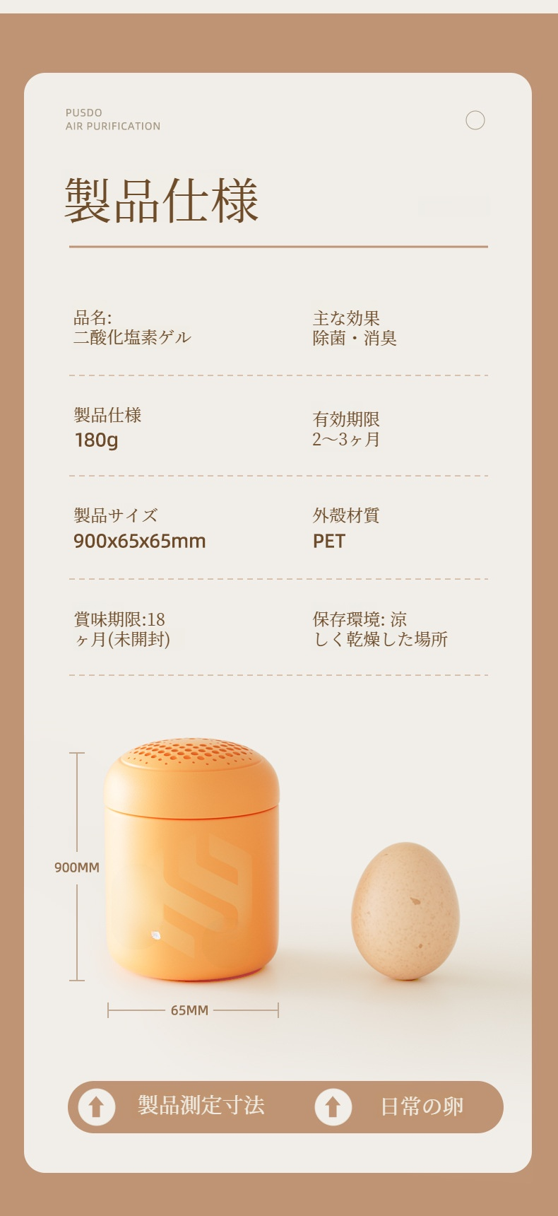 多機能オゾン脱臭ボックスの外観