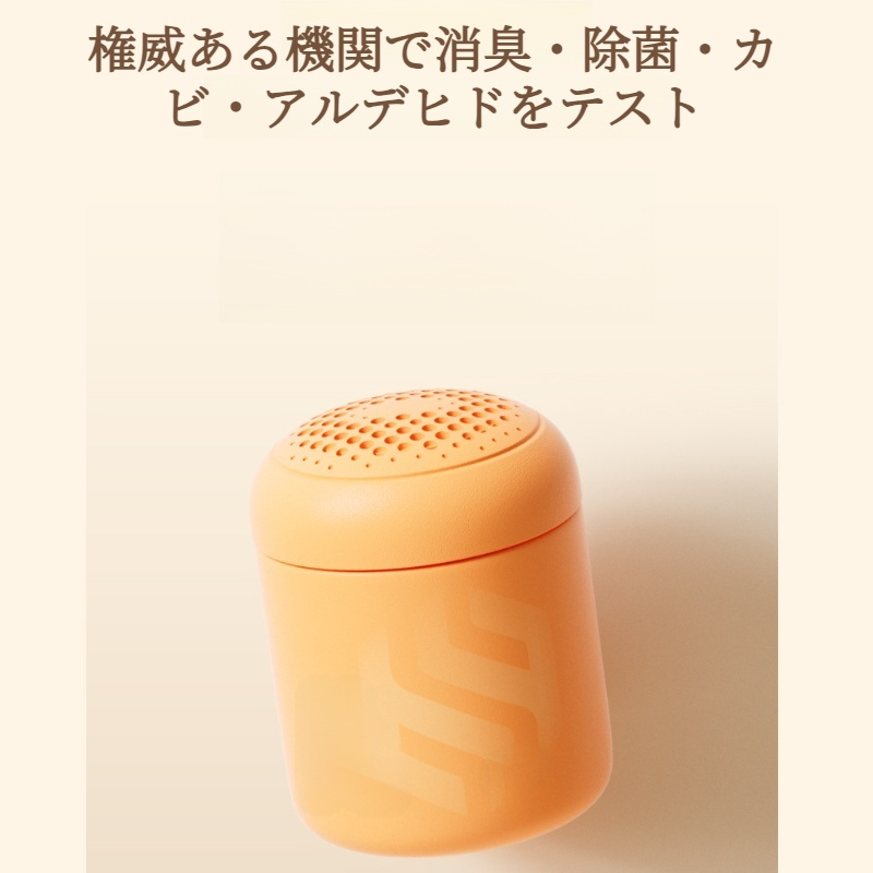 冷蔵庫消臭用 消臭 脱臭炭 多機能 オゾン脱臭 急速消臭 黄色い小瓶 二酸化塩素ジェル 除菌・保存消臭 空気浄化 消臭ボックス