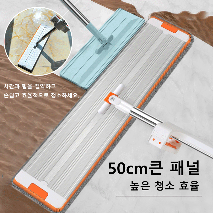 연장 알루미늄 밀대걸레