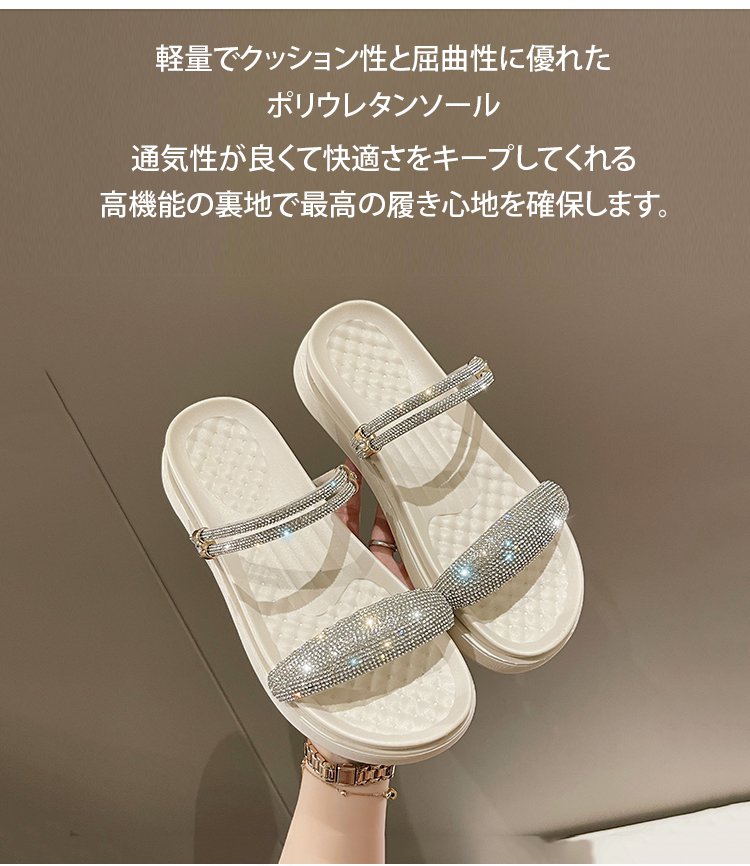 厚底デザインのサイドビュー