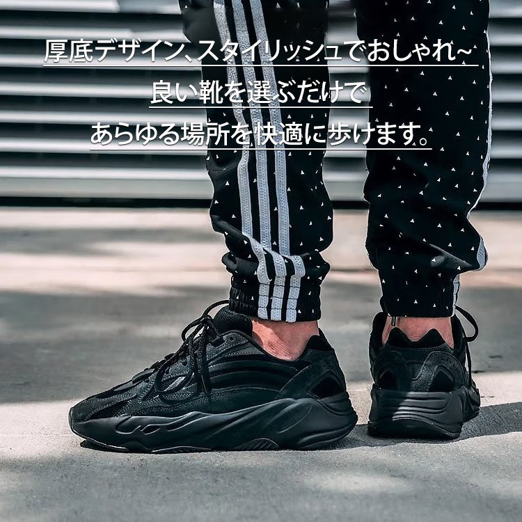 厚底ダッドスニーカー