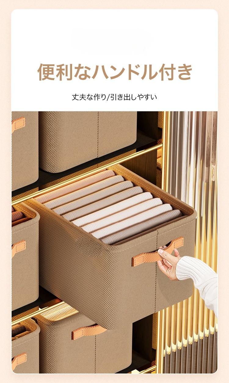 省スペース設計の大型衣類収納ボックス