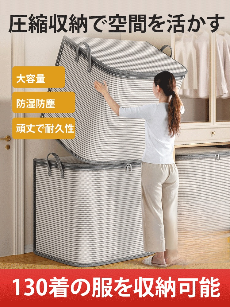 特大防水防カビ厚手衣類収納袋