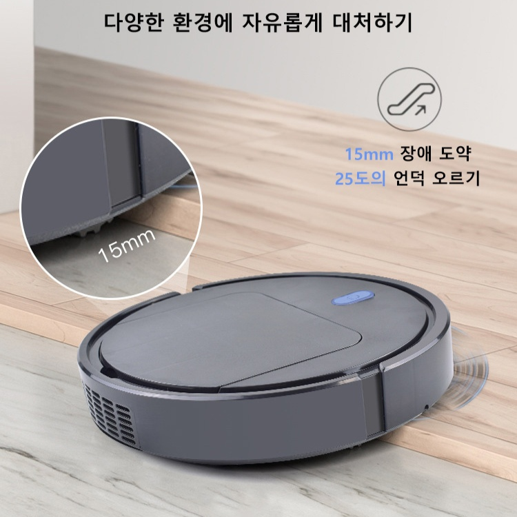 가정용 3in1 청소기