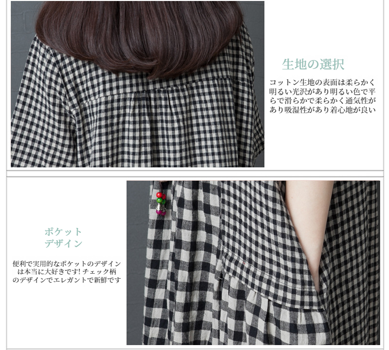 おしゃれな大きいサイズワンピース後ろ姿