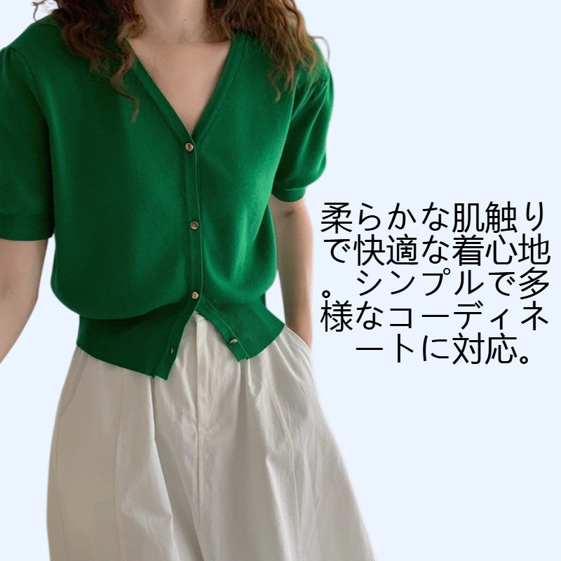 レディースアイスVネックニット半袖