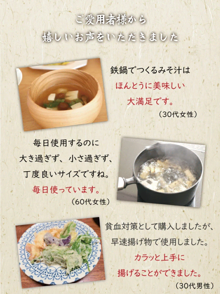 【一生使っても錆びない！】