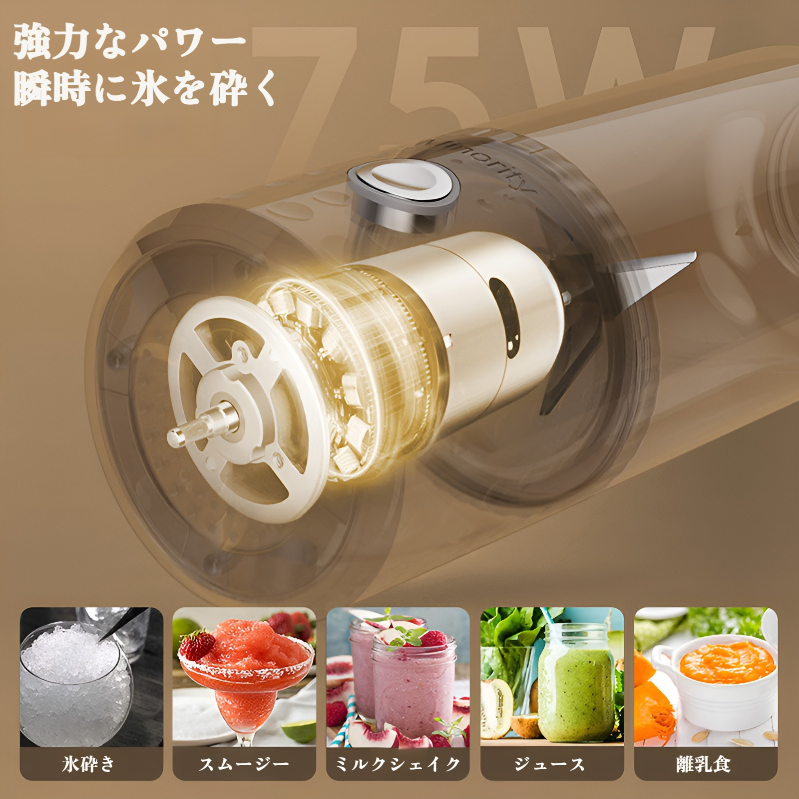 電動ジューサーカップ付きポータブルジューサー、小型家庭用全自動フルーツジューサー