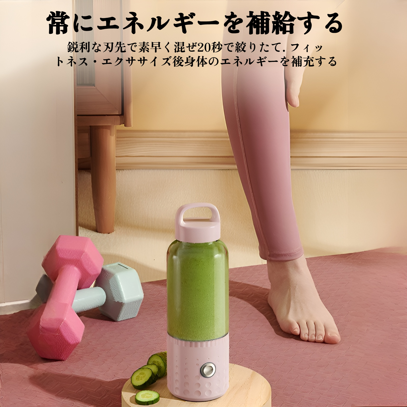 電動ジューサーカップ付きポータブルジューサー、小型家庭用全自動フルーツジューサー